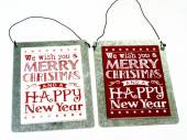 Merry Christmas & New Year metal plaque (12x15cm) - REDUCED