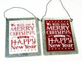 Merry Christmas & New Year metal plaque (12x15cm) - REDUCED Merry Christmas & New Year metal plaque (12x15cm) - REDUCED