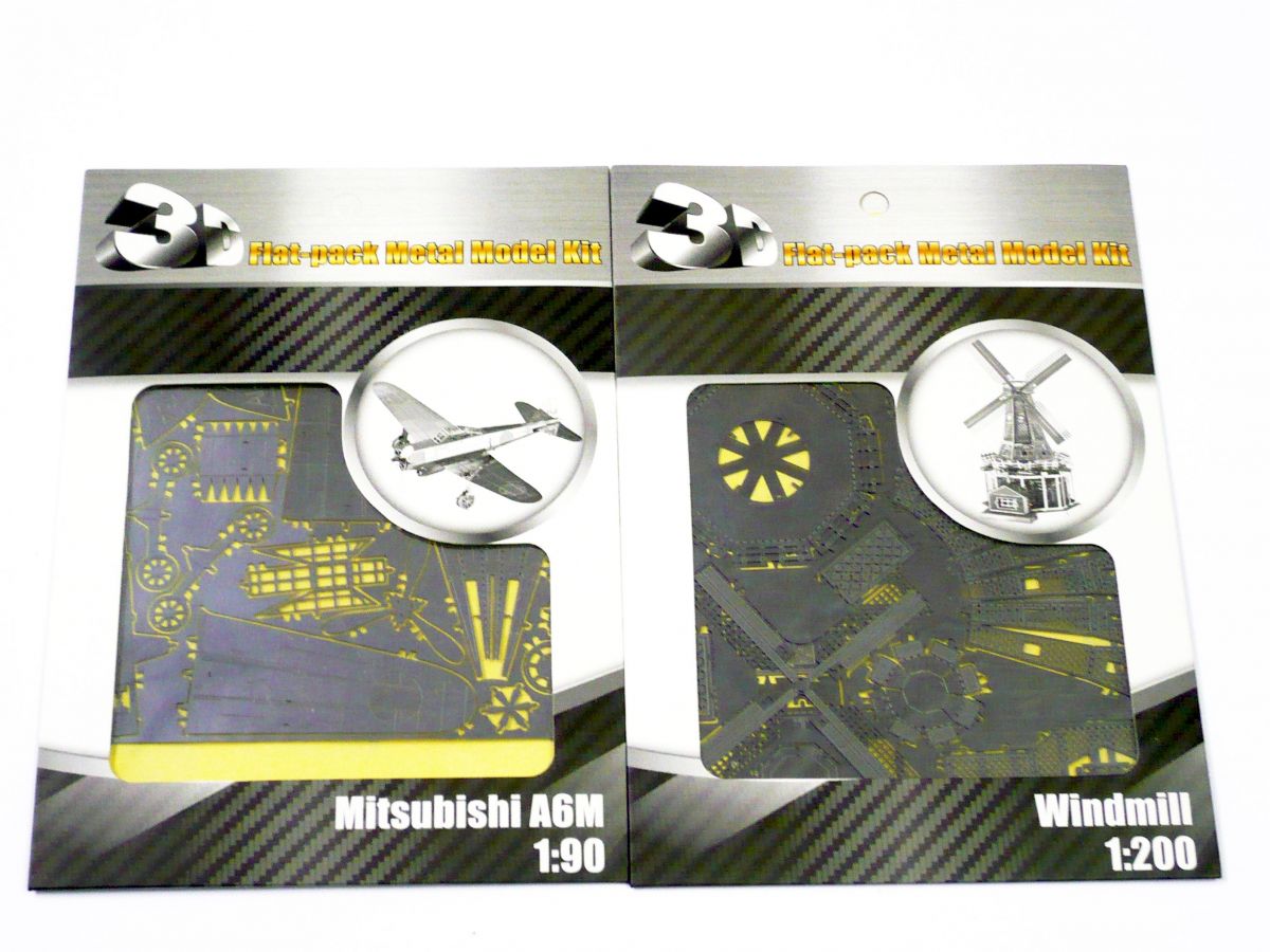 Flat pack metal model kit - WINDMILL ONLY